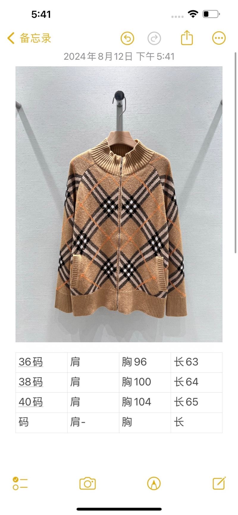 Burberry Sweaters